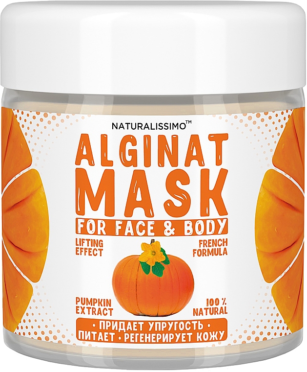 Альгінатна маска з гарбузом - Naturalissimoo Pumpkin Alginat Mask — фото N2