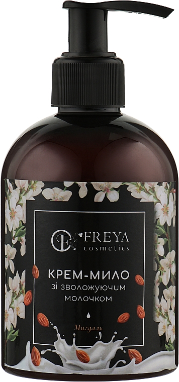 Крем-мыло для рук с увлажняющим молочком "Миндаль" - Freya Cosmetics