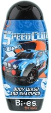 Духи, Парфюмерия, косметика Детский шампунь-гель для душа - Bi-es Hot Wheels Fast 2 in 1