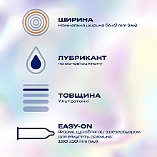 Презервативи латексні з силіконовою змазкою "Ультратонкі" збільшеного розміру (ширші), 12 шт - Durex Invisible XL — фото N2
