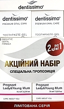 Набор зубных паст - Dentissimo 1+1 Pregnant (toothpast/2x75ml) — фото N1