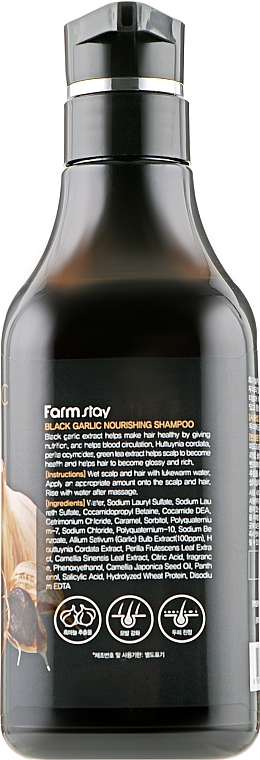 Восстанавливающий шампунь для волос с черным чесноком - Farmstay Black Garlic Nourishing Shampoo — фото N2