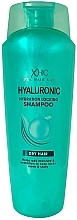 Шампунь с гиалуроновой кислотой - Xpel Hyaluronic Hydration Locking Shampoo — фото N1