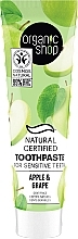 Парфумерія, косметика Зубна паста для чутливих зубів - Organic Shop Toothpaste Apple&Grape