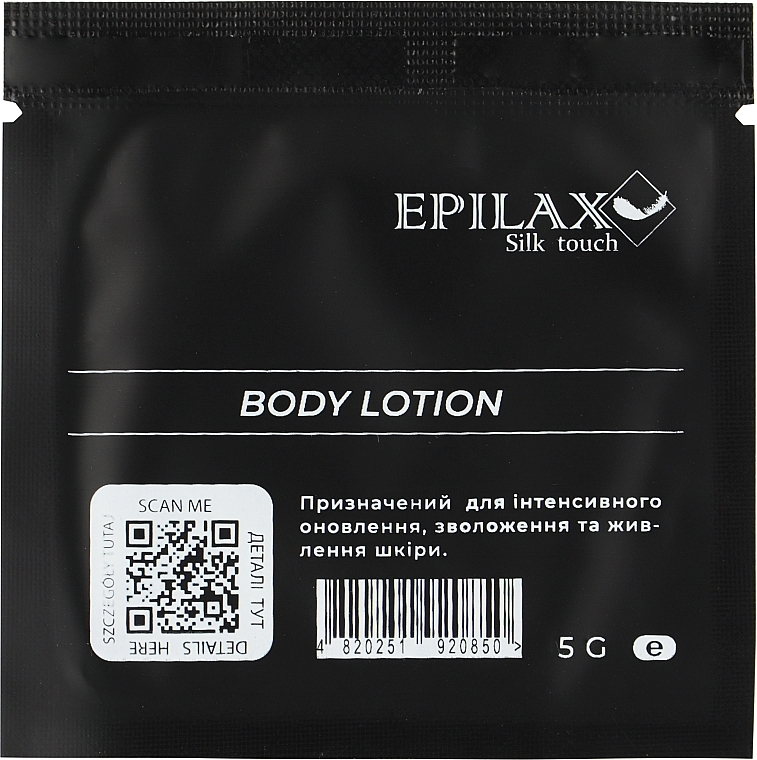 Лосьон после депиляции с НУФ - Epilax Silk Touch Body Loiton (пробник) — фото N1