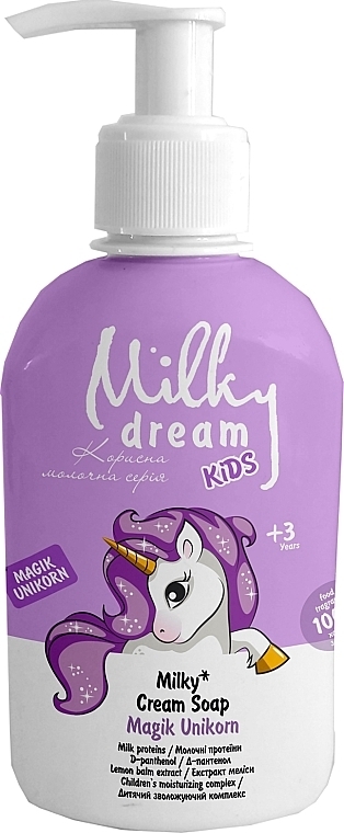 Крем-мыло "Волшебная Единорожка" - Milky Dream Kids