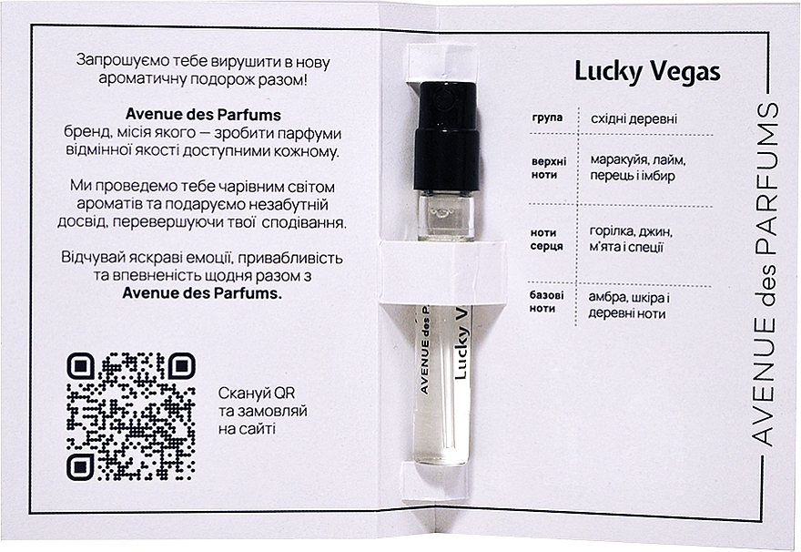 Avenue Des Parfums Lucky Vegas - Парфюмированная вода (пробник) — фото N1
