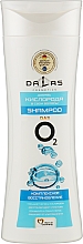 Духи, Парфюмерия, косметика Шампунь для восстановления волос - Dalas Cosmetics DAS O2 Shampoo