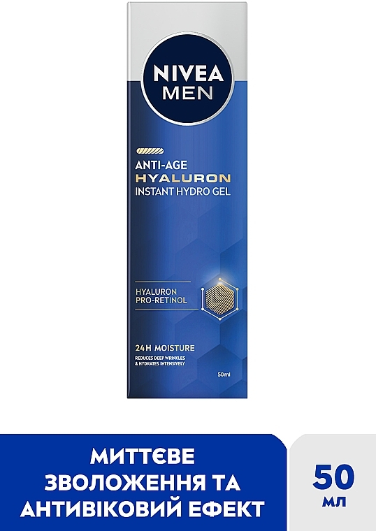 Антивіковий гідрогель "Гіалурон" - NIVEA MEN Anti-Age Hyaluron Hydro Gel — фото N2