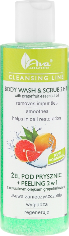 Очищающий гель + скраб, 2 в 1 с грейпфрутовым маслом для тела - Ava Laboratorium Cleansing Line Body Wash & Balm 2 in 1 — фото N1