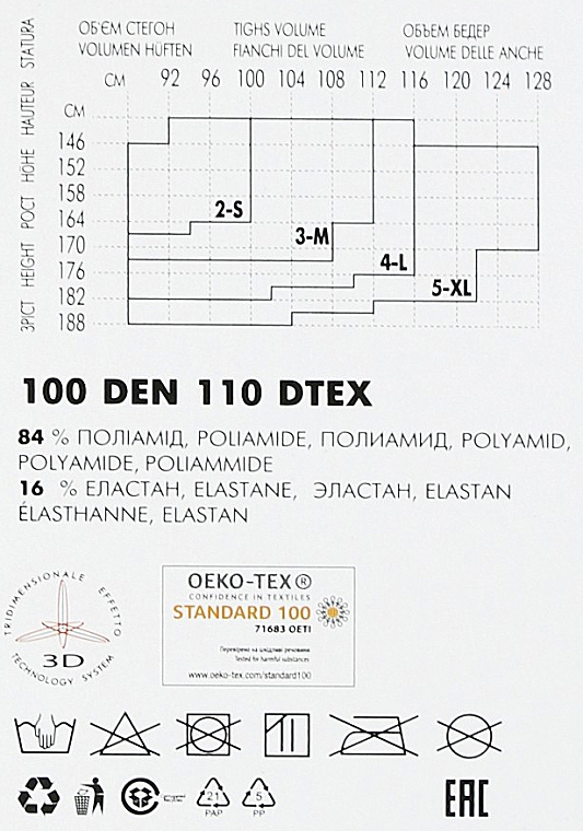 Колготки для жінок "Thermo" 100 Den, nero - Giulietta — фото N4