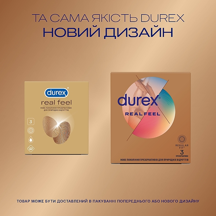 Презервативи з синтетичного латексу з силіконовою змазкою "Натуральні відчуття", безлатексні, З шт - Durex Real Feel Condoms — фото N4