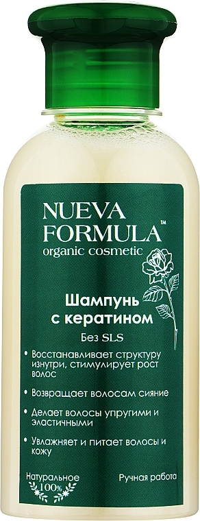 Шампунь для волос с кератином - Nueva Formula — фото N3