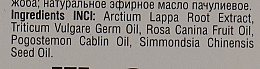 Масло репейное для волос "Витаминное" - Ароматика — фото N4