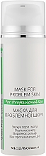 Духи, Парфюмерия, косметика Маска для проблемной кожи лица, PH7.0 - Green Pharm Cosmetic
