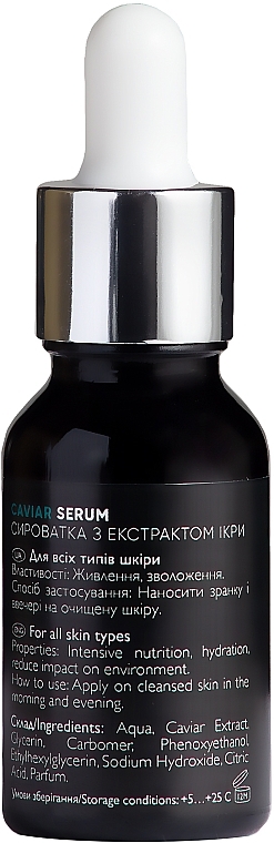 Сыворотка с экстрактом икры - Ed Cosmetics Caviar Serum — фото N2