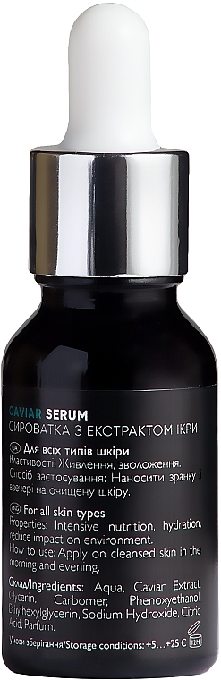 Сироватка з екстрактом ікри - Ed Cosmetics Caviar Serum — фото N2