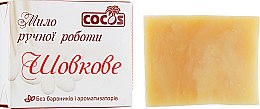 Мыло "Шелковое" - Cocos Soap — фото N1