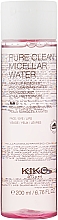 Духи, Парфюмерия, косметика Мицеллярная вода для нормальной и комбинированной кожи - Kiko Milano Pure Clean Micellar Water