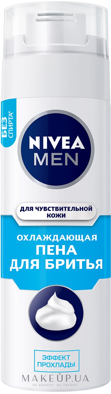 Пена для бритья "Охлаждающая" для чувствительной кожи - NIVEA MEN Shaving Foam — фото 200ml