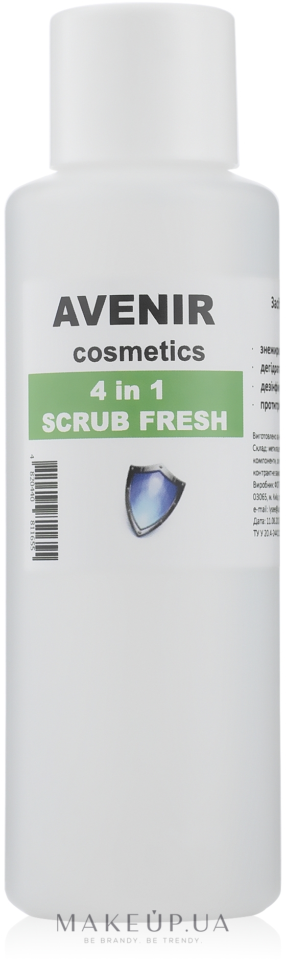 Обезжириватель для ногтей - Avenir Cosmetics Scrub Fresh — фото 100ml