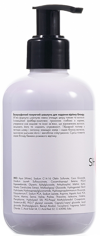 Безсульфатный тонирующий шампунь-тинт для светлых волос - Riwell Sulfate Free Shampoo-Tint  — фото N2