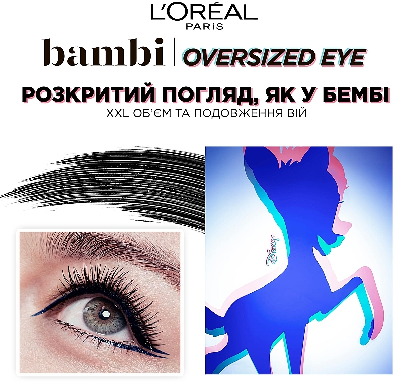 Тушь для XXL объёма и удлинения ресниц - L`Oréal Paris Bambi Eye Oversized False Lash — фото N6