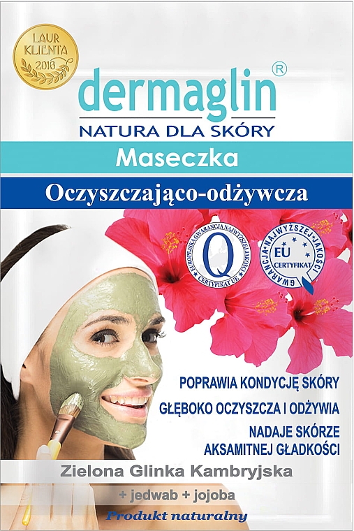Маска для обличчя "Очищення й живлення" - Dermaglin — фото N1