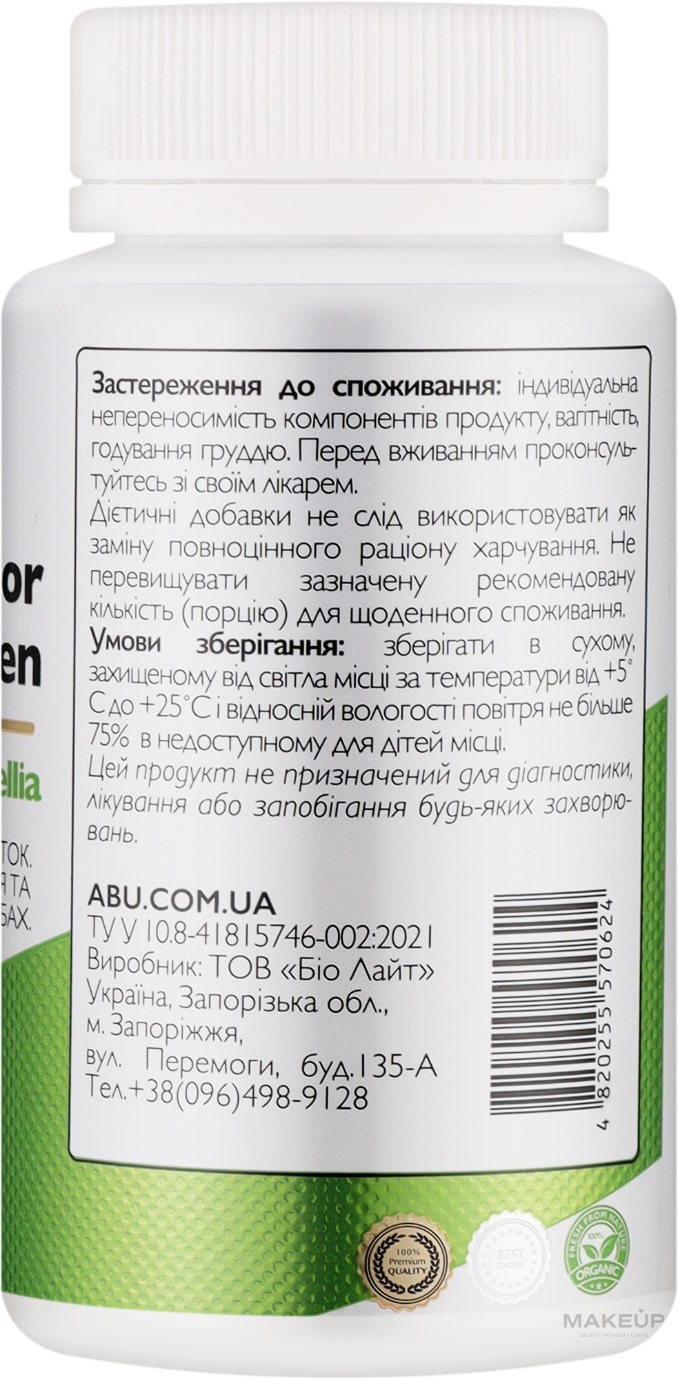 Пищевая добавка «Комплекс для здоровья суставов» - All Be Ukraine Condroprotector & Collagen — фото 120шт