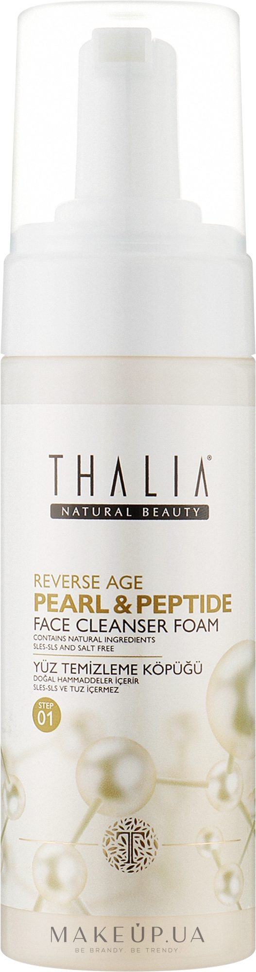 Очищающая антивозрастная пенка для умывания с пептидами и гиалуроновой кислотой - Thalia Pearl&Peptide Face Cleanser Foam — фото 150ml