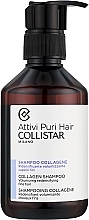 Парфумерія, косметика Шампунь для об'єму волосся з колагеном - Collistar Attivi Puri Hair Collagen Shampoo