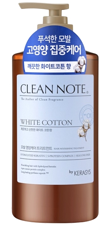 Кондиционер для волос - Kerasys Perfume Treatment Clean Note White Cotton — фото N1