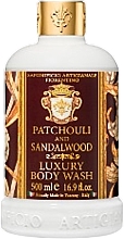 Гель для душу "Пачулі й сандалове дерево" - Saponificio Artigianale Fiorentino Patchoul And Sandalwood Luxury Body Wash — фото N1