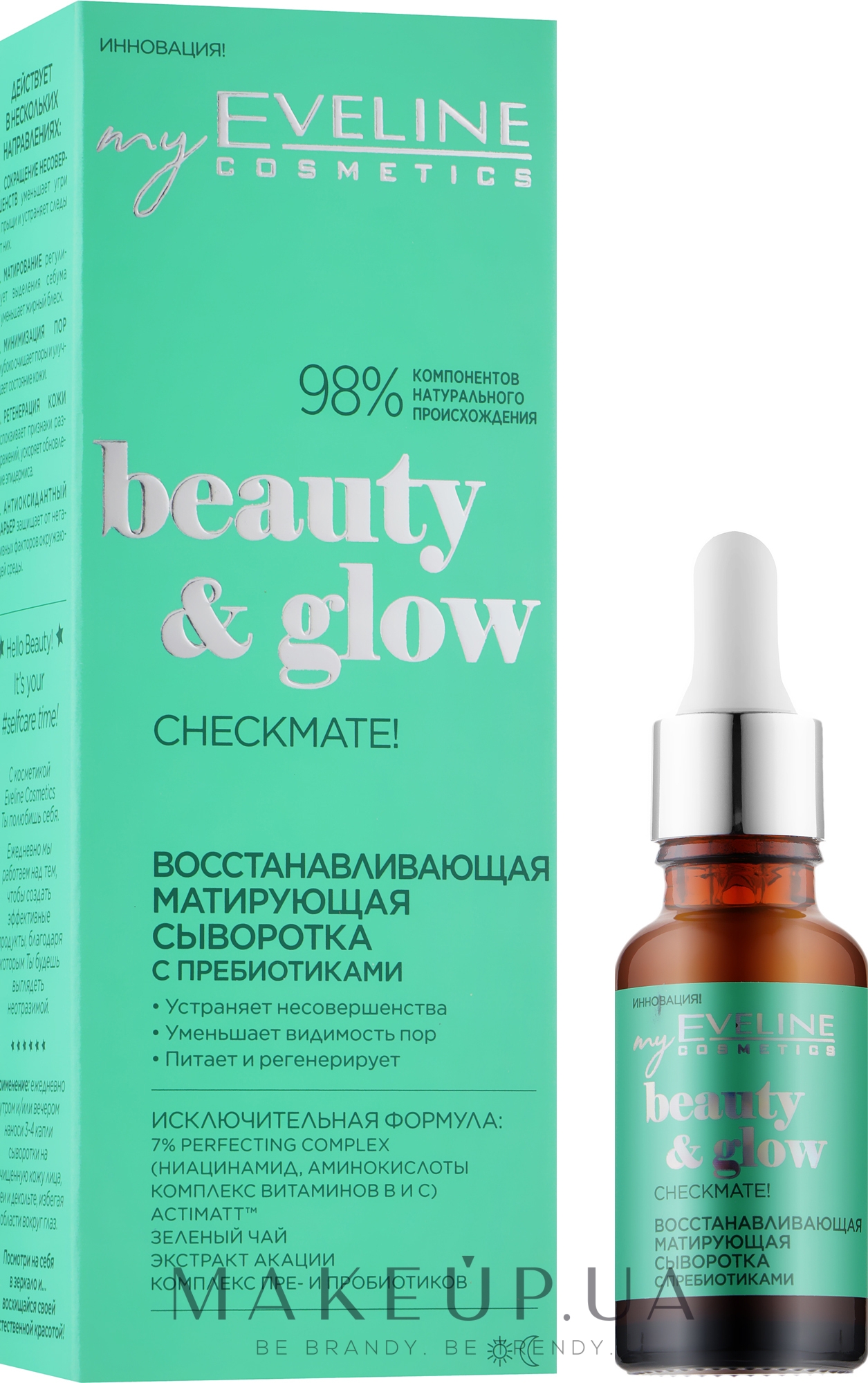Сыворотка с пребиотиками для проблемной кожи лица - Eveline Cosmetics Beauty & Glow Checkmate! Serum — фото 18ml
