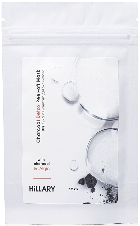 Угольная альгинатная детокс-маска - Hillary Charcoal Detox Peel-Off Mask  — фото N1