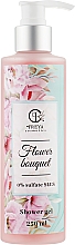 Безсульфатный гель для душа - Freya Cosmetics Flower Bouquet Shower Gel — фото N1