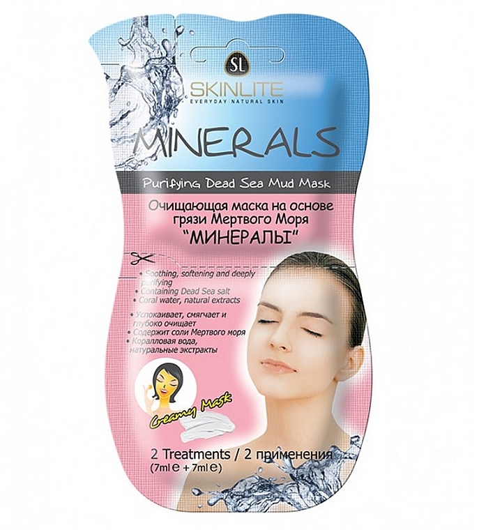 Очищувальна маска "Мінерали" - Skinlite Mineral Purifying Dead Sea Mud Mask — фото N1