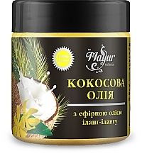 Натуральное кокосовое масло для лица и тела с эфирным маслом иланг-иланг - Mayur — фото N1