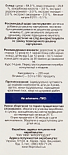 Фітосироп "Імуно-мікс" - Fito Product — фото N3
