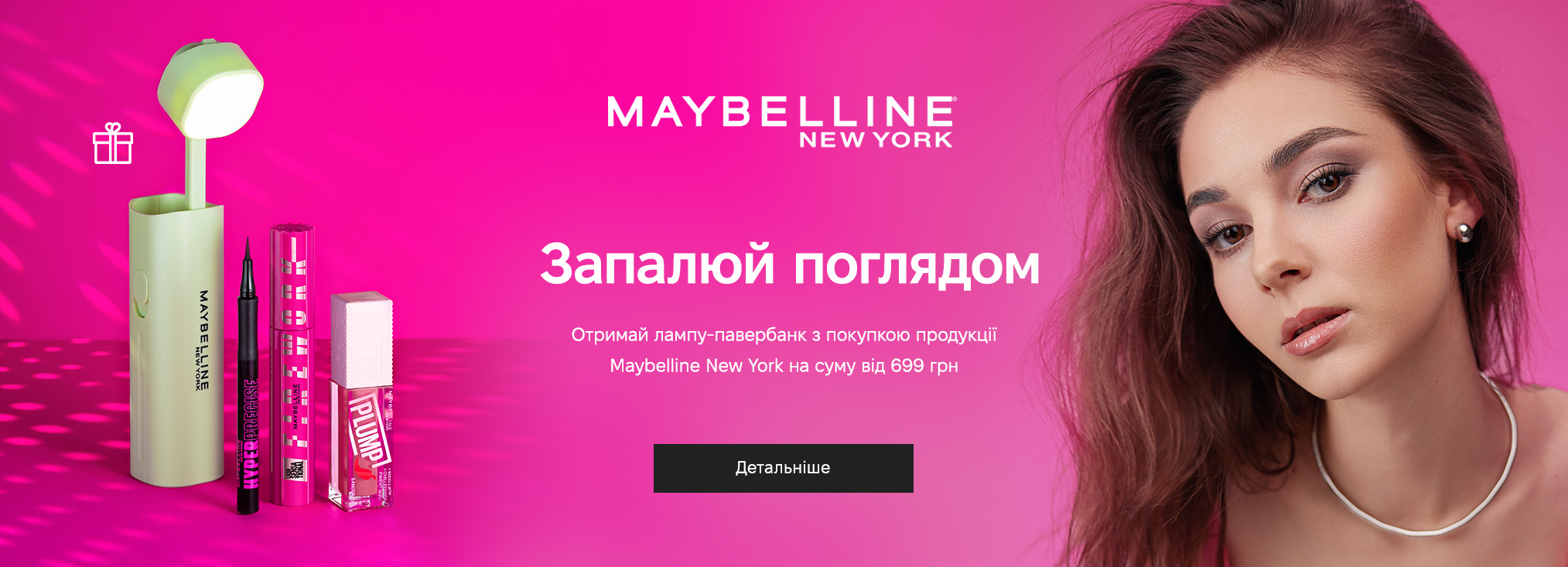 Maybelline New York_2419