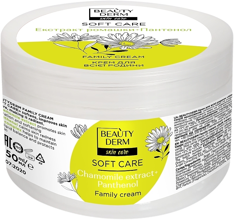 Зволожувальний крем для усієї сім'ї "Ніжний догляд" - Beauty Derm Soft Care Family Cream