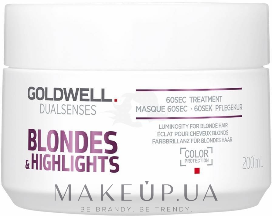Маска для осветленных и мелированных волос - Goldwell Dualsenses Blondes & Highlights 60sec Treatment — фото 200ml