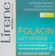 Духи, Парфюмерия, косметика Ультра-увлажняющий дневной крем для лица - Lirene Folacyna Lift Intense 40+ Day Cream