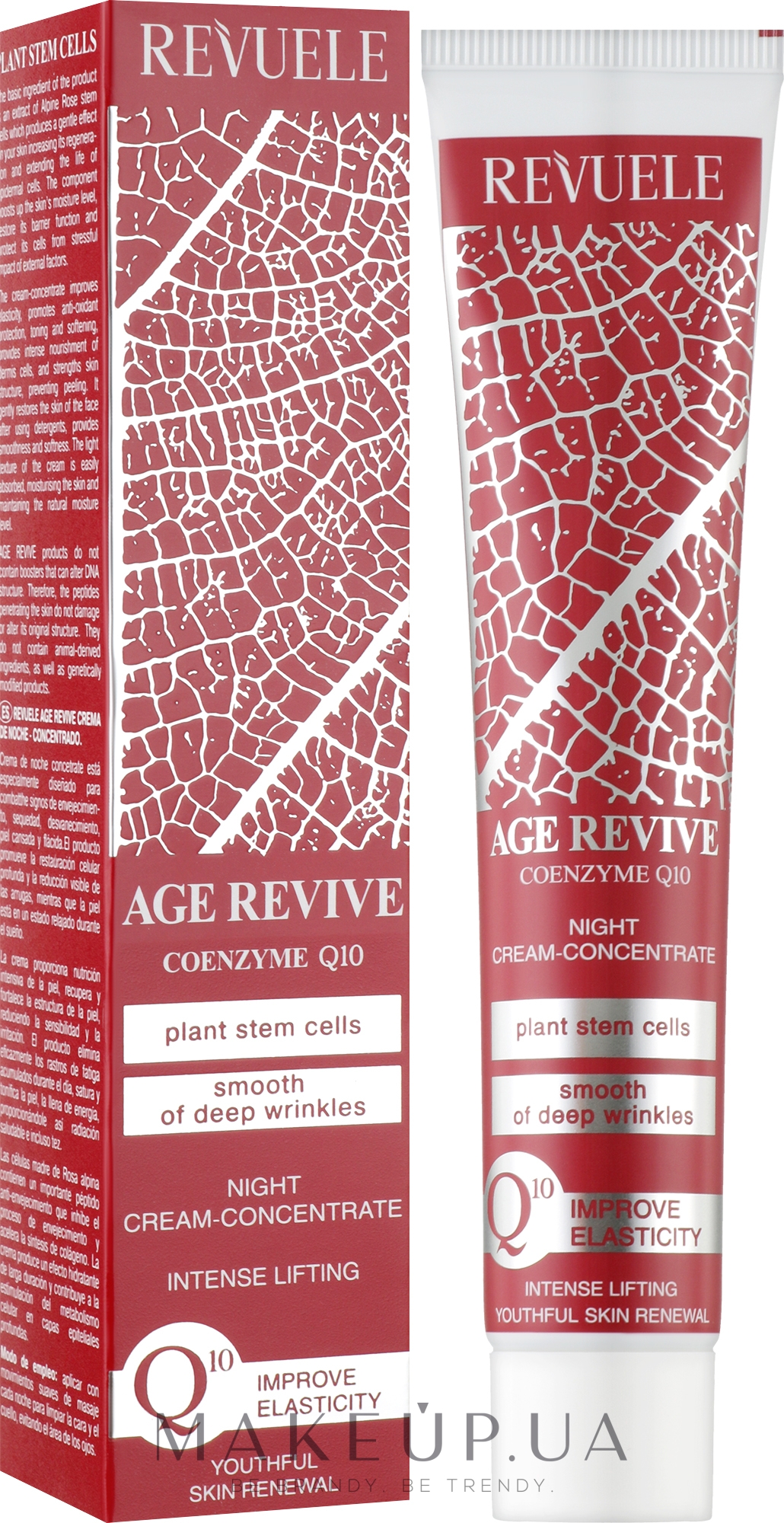 Ночной крем-концентрат для лица - Revuele Age Revive Night Cream-Concentrate — фото 50ml