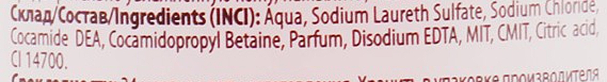 Жидкое мыло "Вишня", пуш-пул - Aqua Cosmetics Нектар — фото N3