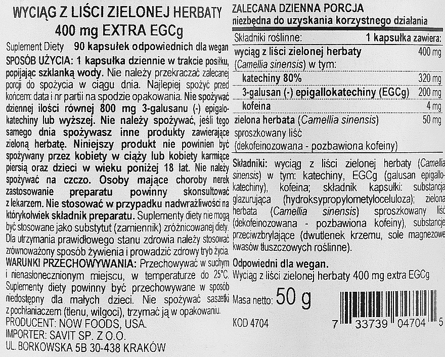 Экстракт зеленого чая, EGCg 400 мг - Now Foods EGCg Green Tea Extract — фото N2