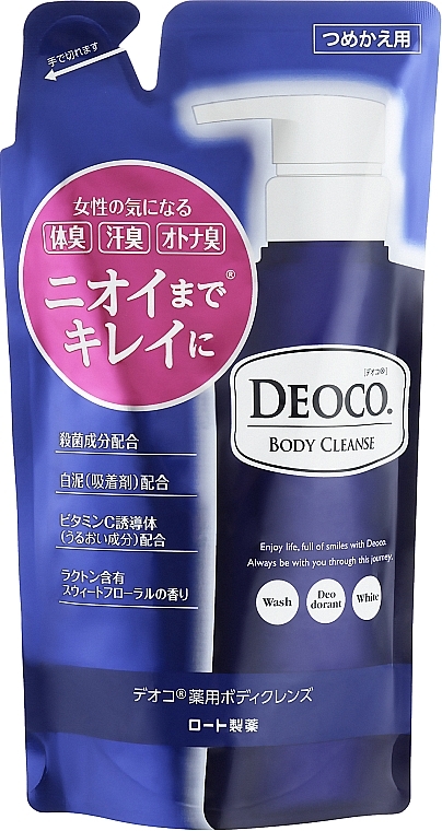 Гель для душа против возрастного запаха - Rohto Deoco Medicinal Body Cleanse Refill (сменный блок) — фото N1