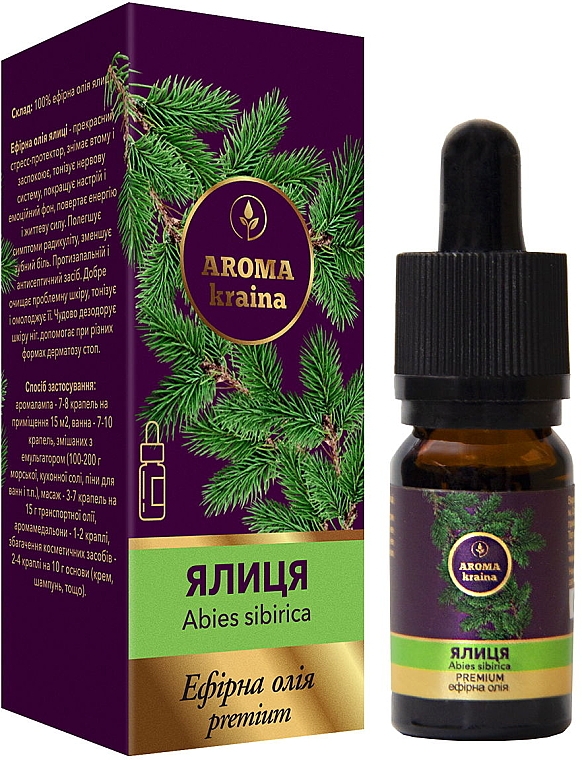 Эфирное масло "Пихта" - Aroma Kraina Premium 