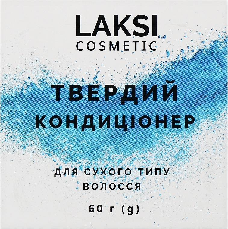 Твердий кондиціонер для сухого волосся - Laksi Cosmetic — фото N5