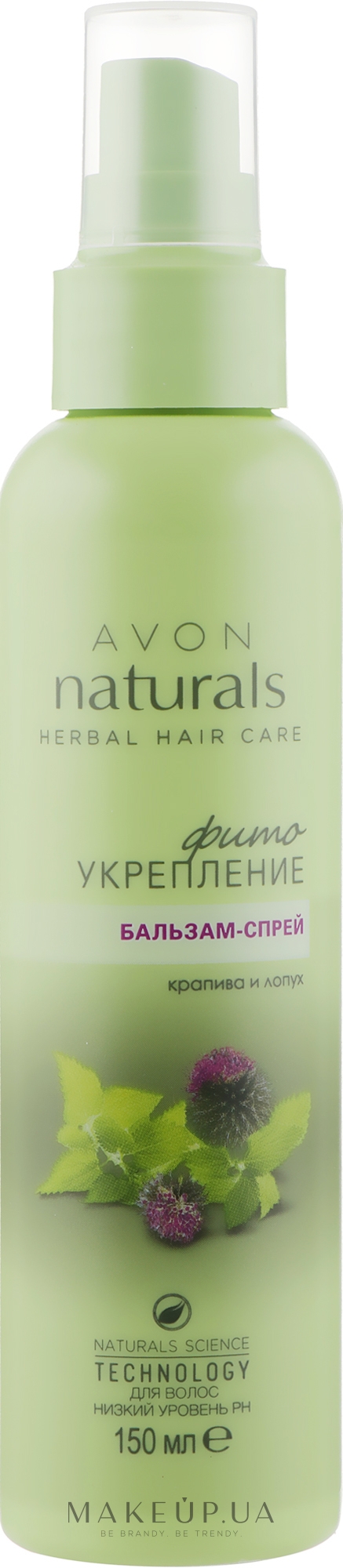 Кондиционер-спрей для волос Крапивный Herbal Care 200мл